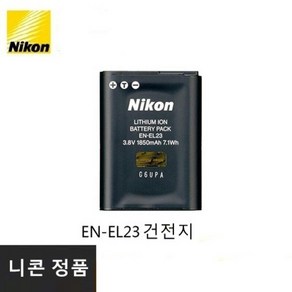 니콘 EN-EL23 정품 배터리 B700 P600 P610S S810C P900s 카메라 배터리, EN-EL23 배터리