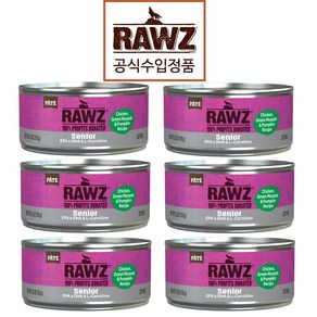 로우즈 캣 캔 시니어 치킨 초록홍합&호박 155g 6개