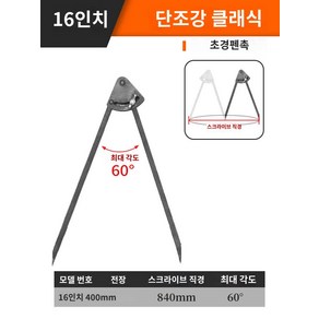 공업용 목수콤파스 스케일 측정 컴퍼스 마킹 목공 제도, 블랙 단조강 클래식 16인치  그림 지름 840mm, 1개