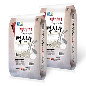 햇쌀푸드 경기미 백진주쌀 20kg 식어도 맛있는 백진주, 10kg, 2개, 단품