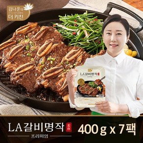 김나운더키친 LA갈비 명작 프리미엄 7팩 팩당400g 총2.8kg, 7개, 400g