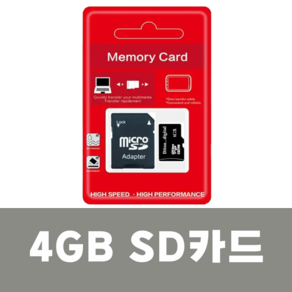 저용량 SD카드 빈티지 디카용, 4GB, 1개