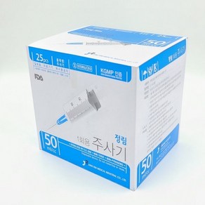 정림 일회용주사기 50cc 18g 1 1/2 inch BOX / 25개