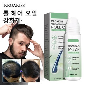 KROAKISS 탈모 앰플 두피 리페어 앰플 모낭 보습 성장 촉진 에센스 두피 강화 영양 드럼 앰플, 1개, 18ml