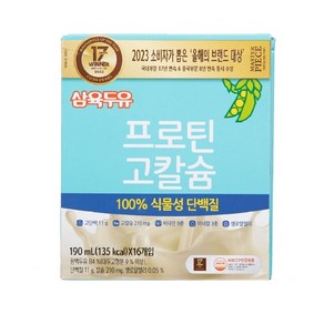 [푸드원스토어] 삼육두유 프로틴 고칼슘, 64개, 190ml