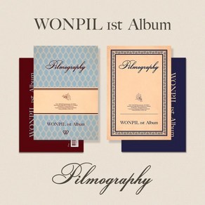 [CD] 원필 (DAY6) 1집 - Pilmography [버전 2종 중 1종 랜덤 발송] : *[종료] 포스터 & 습작노트 증정 종료