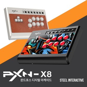 윈드포스 디지털 아케이드스틱 PXN-X8 XBOX PS4 PC 닌텐도스위치, 그레이, 1개