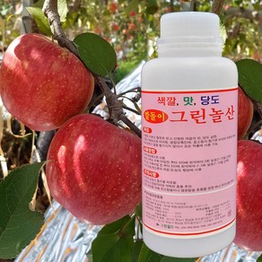 강력한 착색 깔돌이 사포닌 과일 고추 깔약 채소 맛 당도 향상제 그린놀산 1L, 1개, 1ml