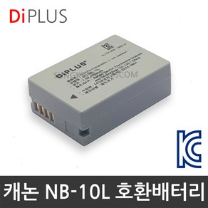 캐논 NB-10L 호환배터리 파워샷 SX60HS SX50HS SX40HS