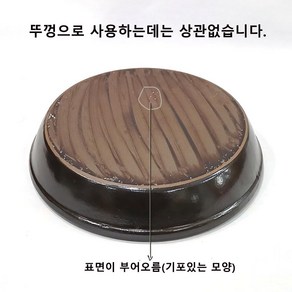 숨쉬는옹기 항아리뚜껑, B급 항아리입구외경:24cm미만 덮음, 1개, 1p