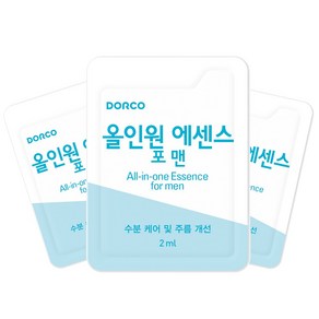 도루코 일회용 올인원 에센스 포맨, 50개, 2ml