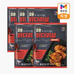 eTV 목우촌 오븐 닭다리살 숯불양념맛 400g, 5개