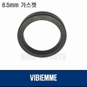 VIBIEMME 비비엠 8.5미리 헤드가스켓 003, 1개