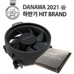 AMD 라이젠5-4세대 5600X (버미어) (멀티팩)