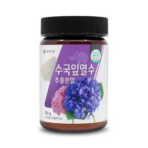 국내산 수국잎 열수추출분말 100g HACCP 인증제품, 2개