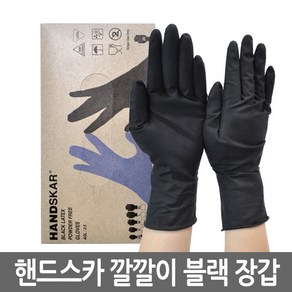 A_핸드스카 블랙 라텍스 파워 프리 미용장갑 10개 소 파마약 미용실 파마도구 염색도구 염색약 헤어케어 파마용품 염색용품 미용도구 미용용품