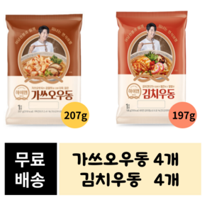 삼립 하이면 가쓰오우동 x 4개 + 김치우동 x 4개, 1개