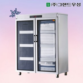 그랜드우성 업소용 식판 살균건조소독기 WS-DH100E 100개