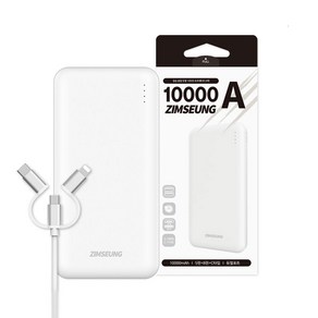 짐승 정품 고속 급속 유선 무선 충전 보조배터리 밧데리 10000mAh 20000mAh 3in1 케이블 포함, 짐승 보조배터리10000mAh A팩