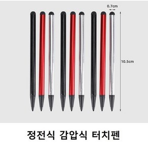 2 IN 1 터치펜, 10개, A 터치펜 감압식 정전식