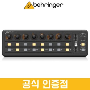 [공식인증점] 베링거 X TOUCH MINI MIDI 컨트롤러 DAW 컨트롤 서피스