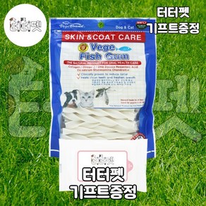 터터펫 베게브랜드 스킨코트케어 베게 생선 피쉬 껌 40p 1봉지 치석제거 다이어트 소형견 중형견 대형견 대용량 개껌 간식 터터펫기프트 증정 * 1, 1개