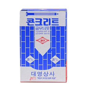 콘크리트못 공구리 시멘트 골무늬못 25mm 1갑