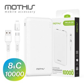 모디스 슬림 듀얼 올인원 보조배터리 10000mAh + 5핀 케이블 + 8핀 + C타입 젠더