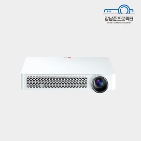 중고빔프로젝터 LG PF87K 1000안시 풀HD 가정용 회의용 사무용 강의용 업소용, 새램프 ~5% 사용품, 단품