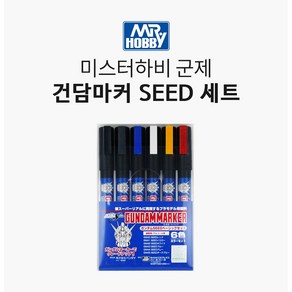 GSI 군제 건담마커 SEED 시드(씨드) 베이직 세트 [GMS109], 1개