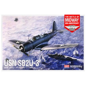 아카데미-1/48USN SB2U-3미드웨이해전80주년기념12350, 1개