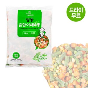 에이치에이유통 양식 혼합야채 4종 1kg (초록) (드라이) 그린빈 볶음밥 간편재료, 1개