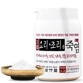 3번 구운 생활죽염 요리조리용 대용량 죽염 1kg, 1개