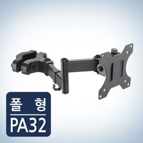 카멜 마운트 광고용 모니터 파이프 거치대 PA-32