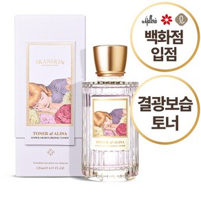 스칸스킨 토너 에 알리나, 1개, 120ml