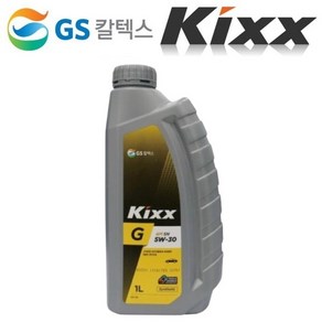 자동차 엔진오일 Kixx G 1리터 4행정 오토바이 예초기 오일 가솔린, 1개, Kixx G 5W 30, 5w30, 1L