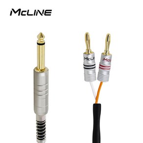 맥라인 MC-HA58 바나나-모노5.5(6.3) 16AWG 케이블 3m 파워 앰프 믹서 스피커 연결선 1.27SQ Banana-TS, 1개