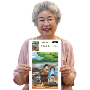 어른색칠공부 어르신 색칠공부 도안 치매 예방 컬러링북, 02. 추억과 그리움 색칠공부 20종