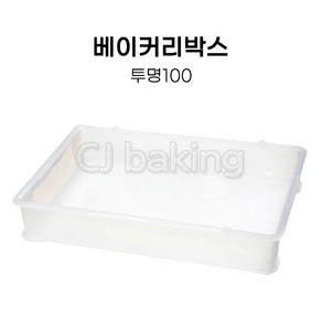 cjbaking KHnB 베이커리박스 투명100 브레드박스 도우박스, 1개