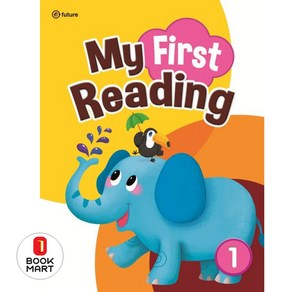 My Fist Reading 1 (with QR):30-50 Wods, 이퓨쳐, My Fist Reading 1 (with QR), 이퓨쳐 편집부(저)