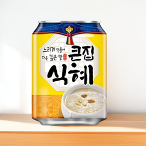 [해태음료] 큰집식혜, 238ml, 72개