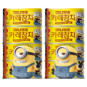 동원 미니언즈 카레참치, 135g, 8개