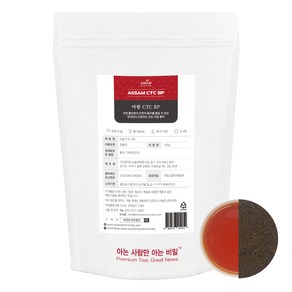 아쌈 CTC BP / Assam CTC Boken Pekoe / 카페용 대용량 홍차 / 밀크티 베이스 / 아만프리미엄티, 100g, 1개입, 1개