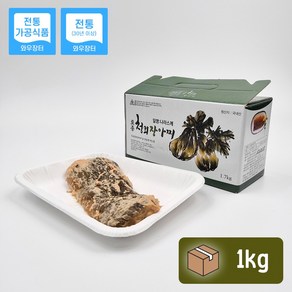 전북 정읍 청외 장아찌 1kg 나라스케