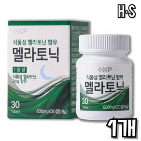 수면장애 잠잘오는 법 식물성멜라토닌 멜라토닉 메라토닌 세로토닌 약 국 미국멜라토닌 영양제, 1세트, 30정