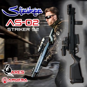 [AS-02] ARES Striker - S2 하비라이프 서바이벌 에어코킹건