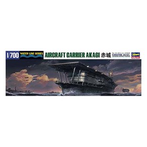 HAS49227 하세가와 1/700 AIRCRAFT CARRIER AKAGI, 1개