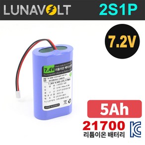 국산셀 21700 2S1P 7.2V 5Ah (PTC) 리튬이온 배터리 팩, 2S1P/삼성셀 48X 4.8Ah 배터리 팩, 1개, 1개입