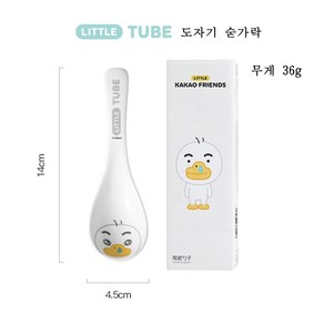 카카오프렌즈 가정용 도자기 국 숟가락 세라믹 스푼, TUBE, 1개