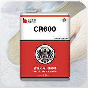 엠비본드 합성고무접착제 CR600 1~3L, 1L, 1개